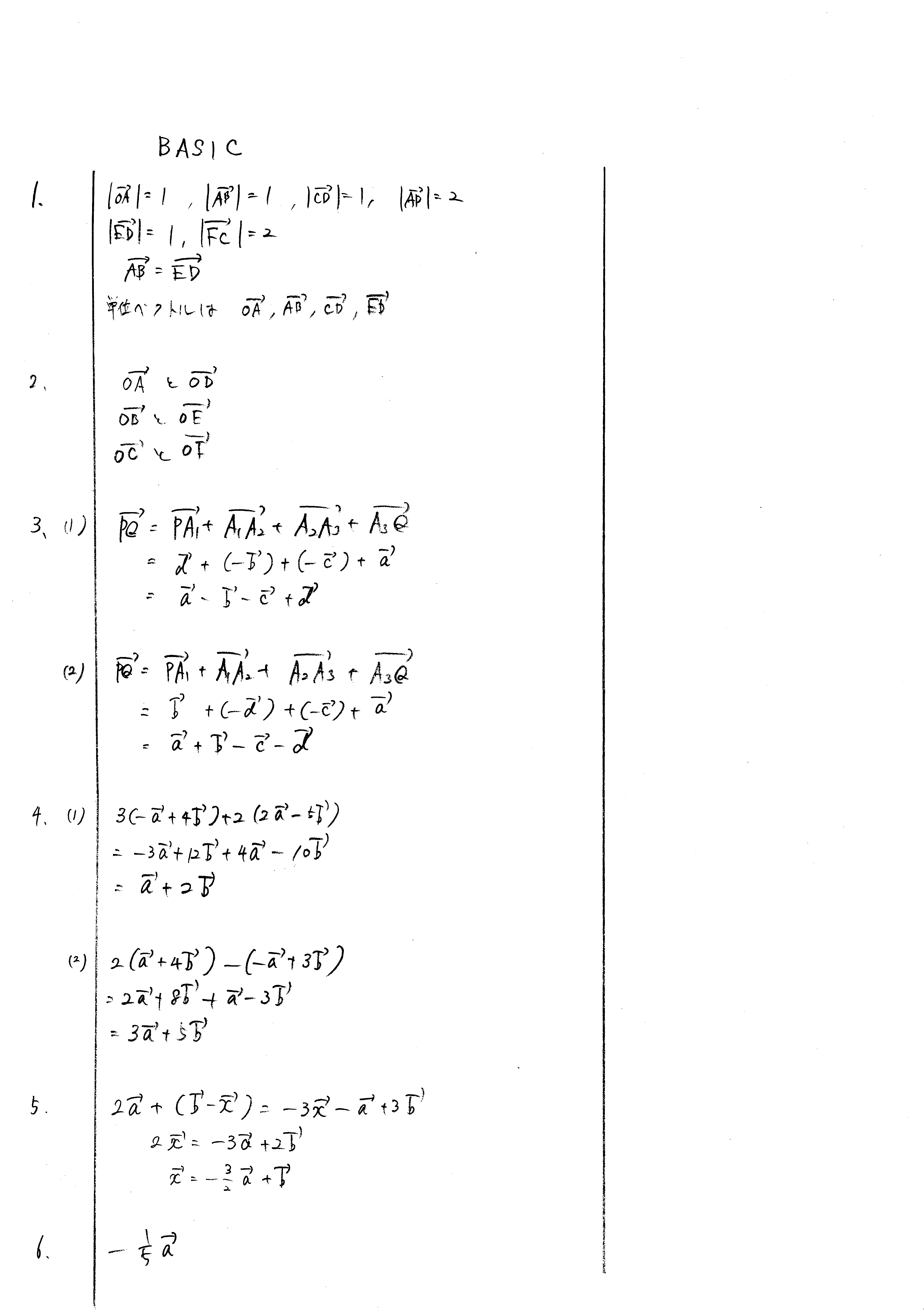 オープニングセール】 新線形代数 = Linear Algebra ecousarecycling.com